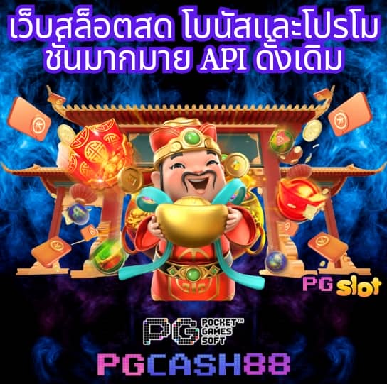 z ผลบอล บ้านผลบอล