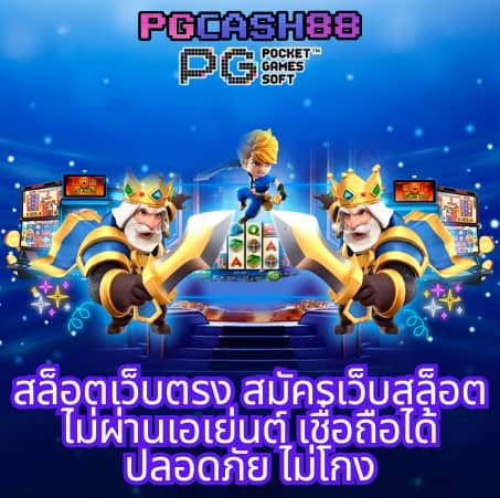 z ผลบอล บ้านผลบอล