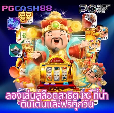 z ผลบอล บ้านผลบอล